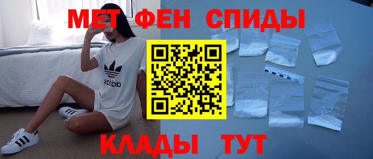 АМФЕТАМИН  Вход с VPN  Керчь  АМФЕТАМИН Розовый 