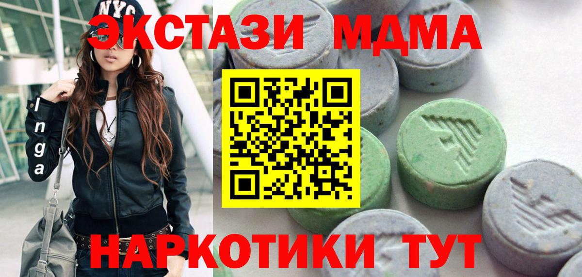 Керчь  площадка какой сайт  Вход с VPN  Ecstasy бентли  Ecstasy 99%  Экстази  купить наркотики сайты 