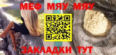 круглые Кунгур
