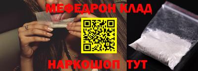 гашишное масло Краснознаменск