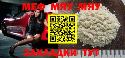 круглые Кунгур
