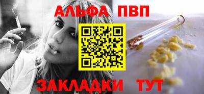 кокаин перу Краснокаменск