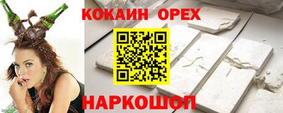 круглые Кунгур