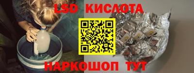кокаин перу Краснокаменск