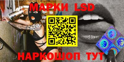 кокаин перу Краснокаменск