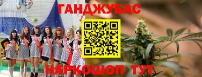кокаин VHQ Кулебаки