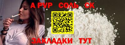 герыч Кумертау