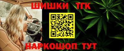 гашишное масло Краснознаменск