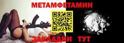 гашишное масло Краснознаменск