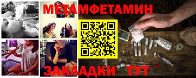 герыч Кумертау