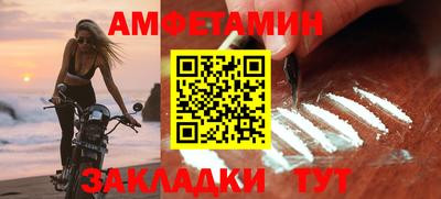 герыч Кумертау