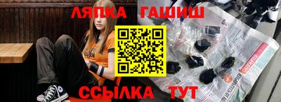 герыч Кумертау