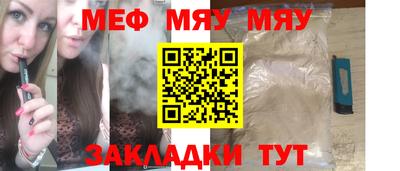 кокаин перу Краснокаменск