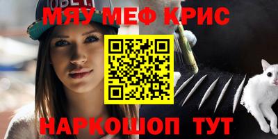 круглые Кунгур