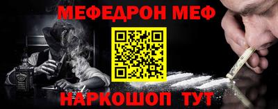 кокаин перу Краснокаменск