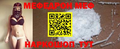 гашишное масло Краснознаменск