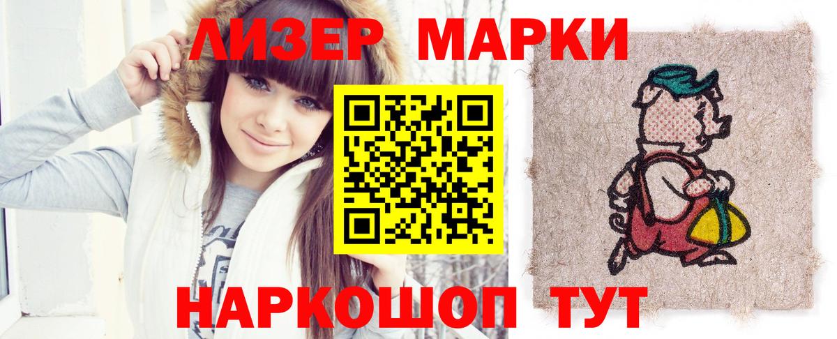 Керчь  LSD-25 экстази ecstasy  МЕГА рабочий сайт  Вход с VPN 