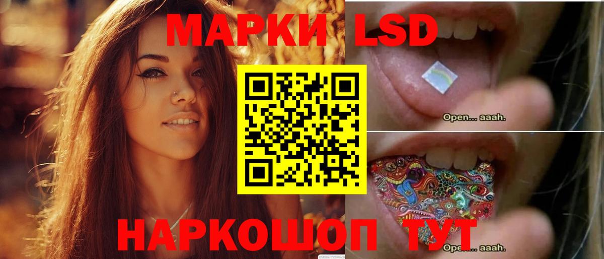 ЛСД экстази кислота Керчь