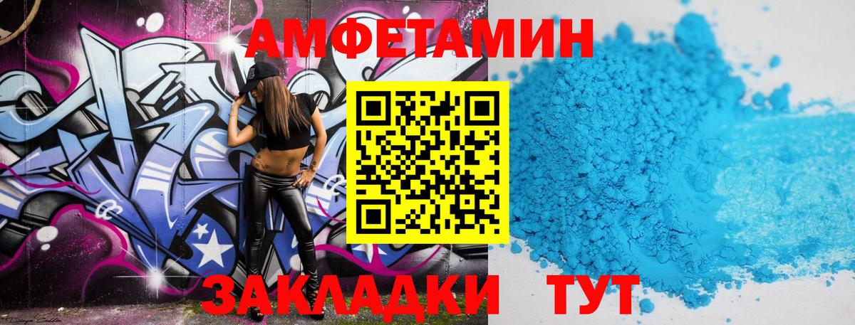 Керчь  МЕТАМФЕТАМИН витя  Вход с VPN  МЕТАМФЕТАМИН витя 