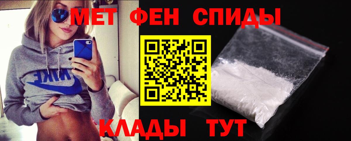 Амфетамин Керчь
