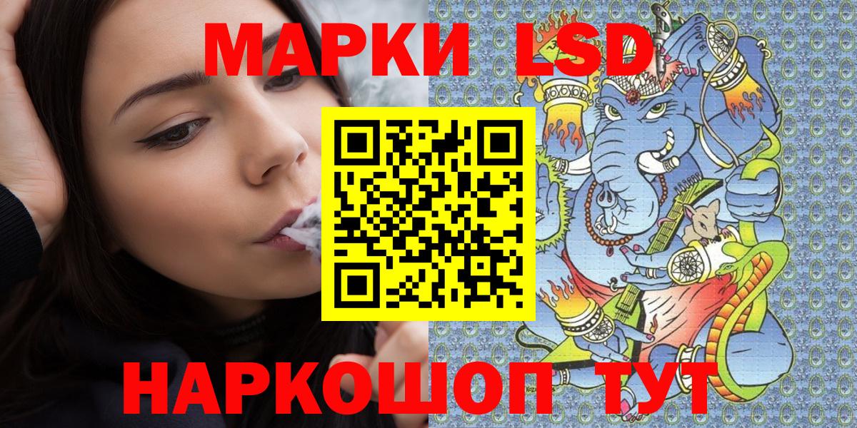 Керчь  Марки NBOMe  Марки 25I-NBOMe 1500мкг  Вход с VPN  Марки 25I-NBOMe 1500мкг 