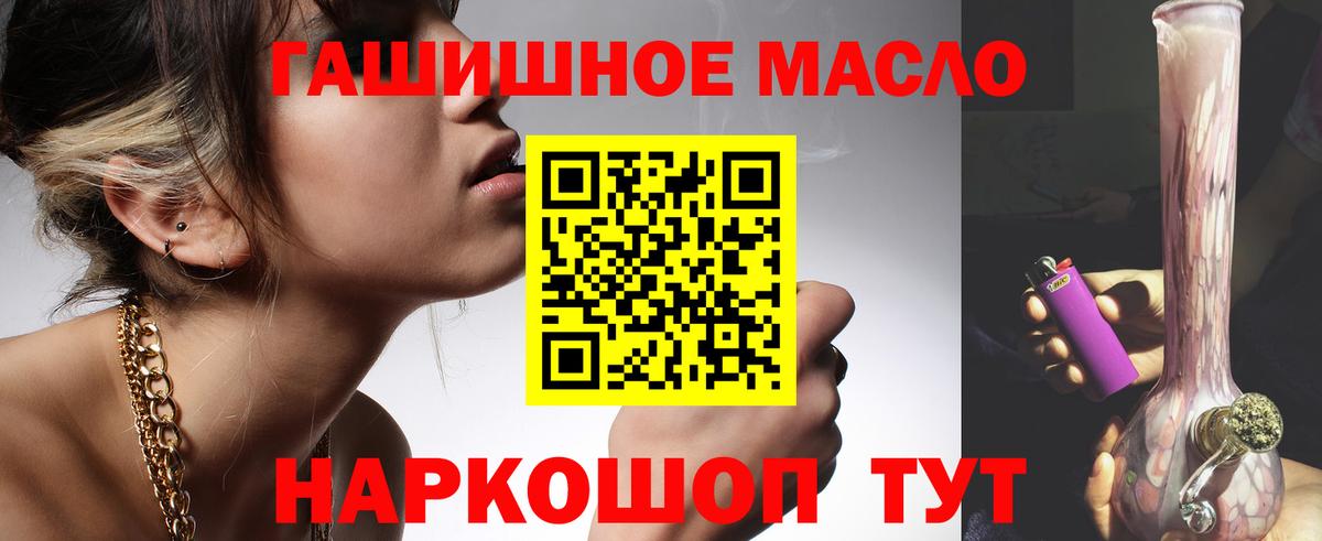 Альфа ПВП СК кристаллы  NBOMe  Марихуана  МЕТАМФЕТАМИН  Вход с VPN  Керчь  Меф   COCAIN  ГАШИШ 