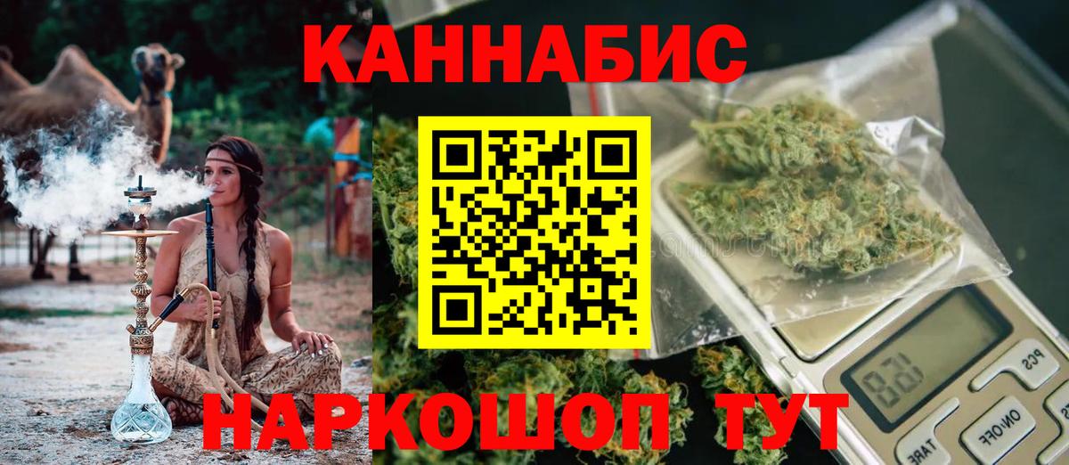 Бошки Шишки MAZAR Керчь
