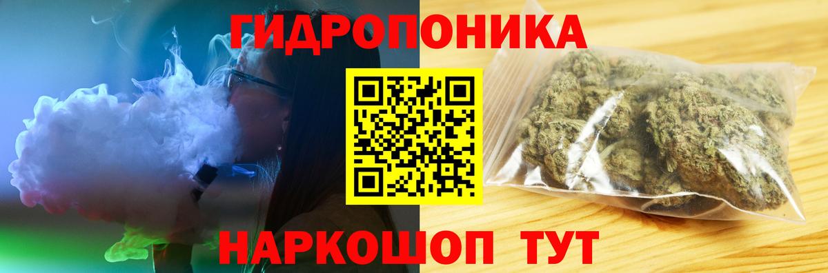 Керчь  Бошки Шишки конопля  Вход с VPN  Каннабис планчик  Бошки марихуана White Widow 
